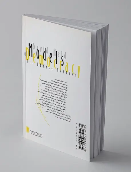 مدل‌های دمکراسی