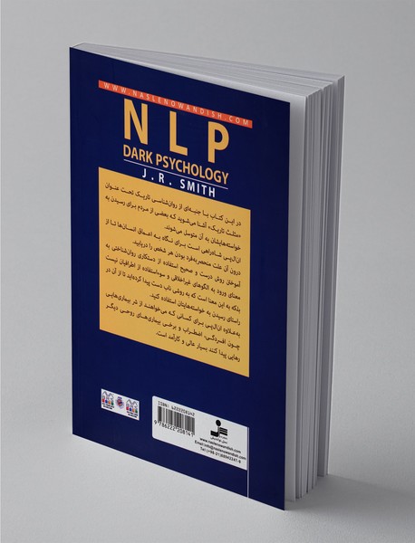 ان ال پی روان‌شناسی تاریک