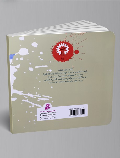 دیگر کسی نمانده است