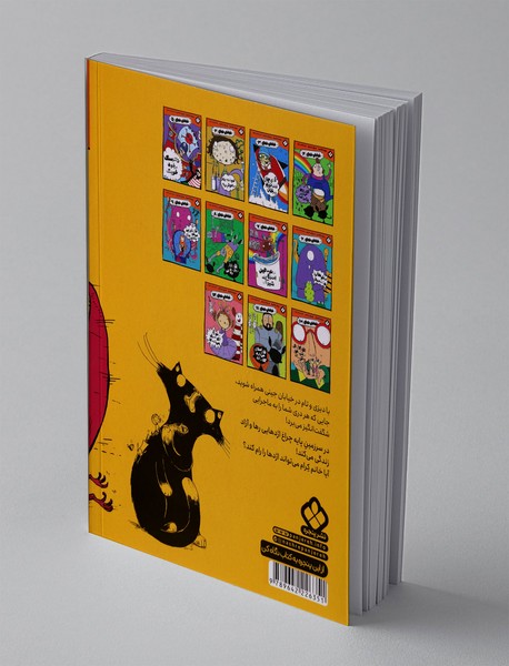 خانم کرام اژدها می‌کند رام