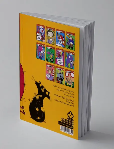 خانم کرام اژدها می‌کند رام