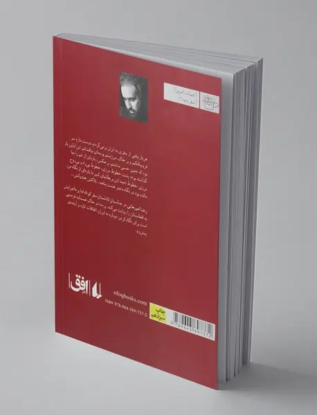 جانستان کابلستان