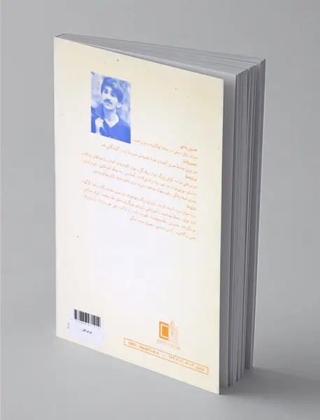 بی‌بی‌یون