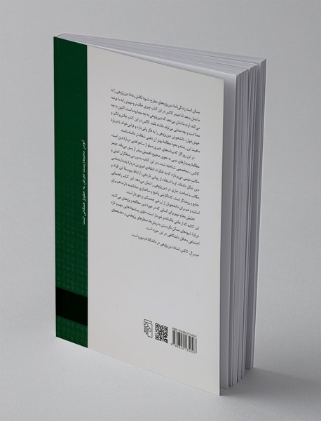 پدیدارشناسی دین