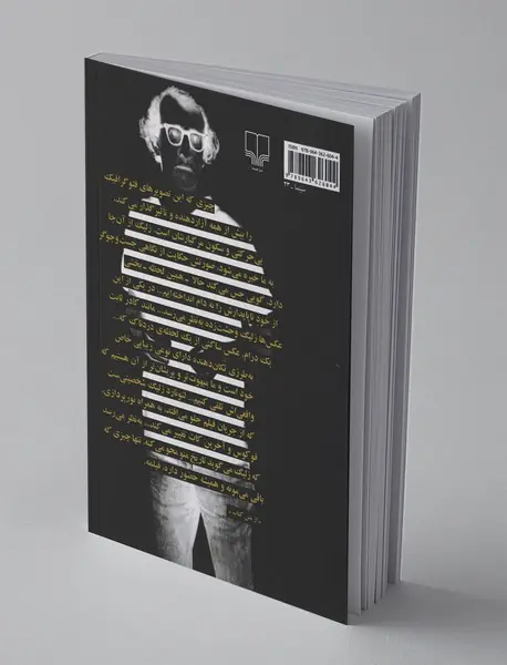 همه می‌گویند دوستت دارم