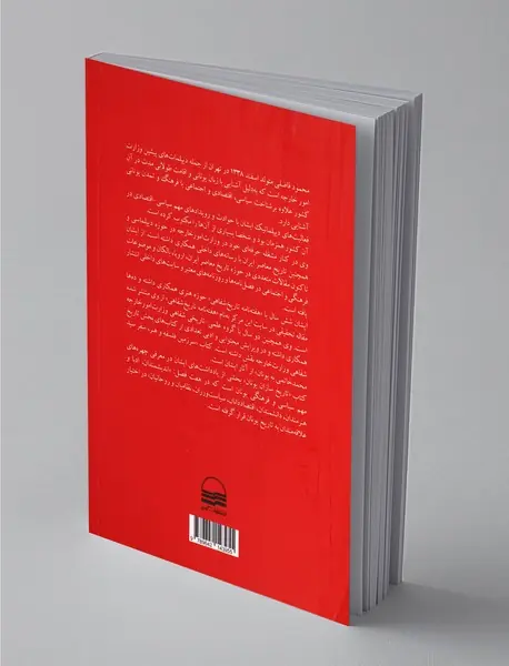 تاریخ سازان یونان