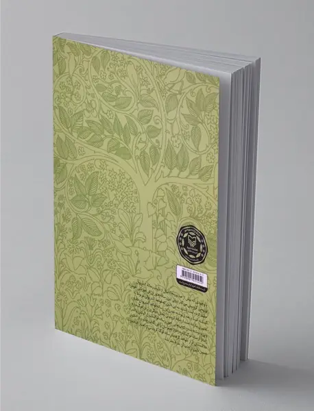 رساله کنترپوآن