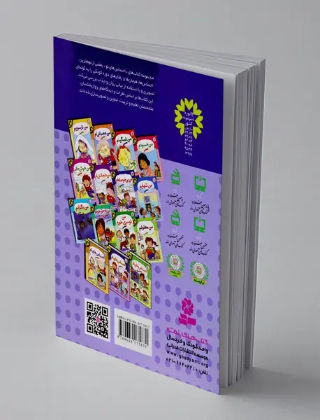 من بی حوصله ام