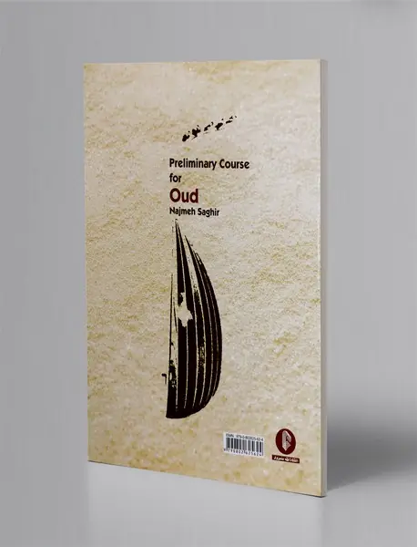 آموزش مقدماتی عود