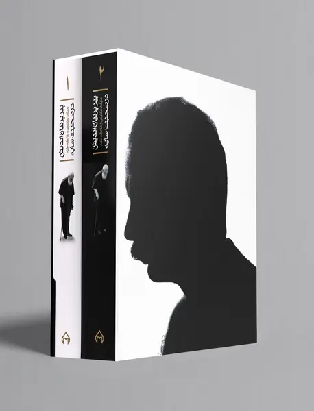 پیر پرنیان‌اندیش