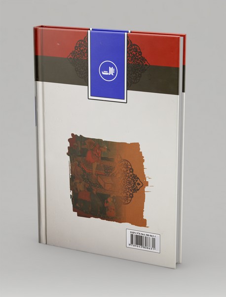 امیرحمزه صاحبقران