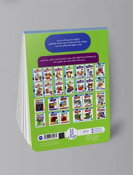 بیا کاغذ ببریم  آشنایی با غذا