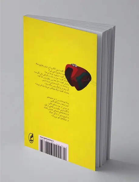 بندهای خالی