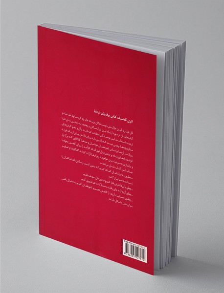 رقابت خواهرها و برادرها ممنوع