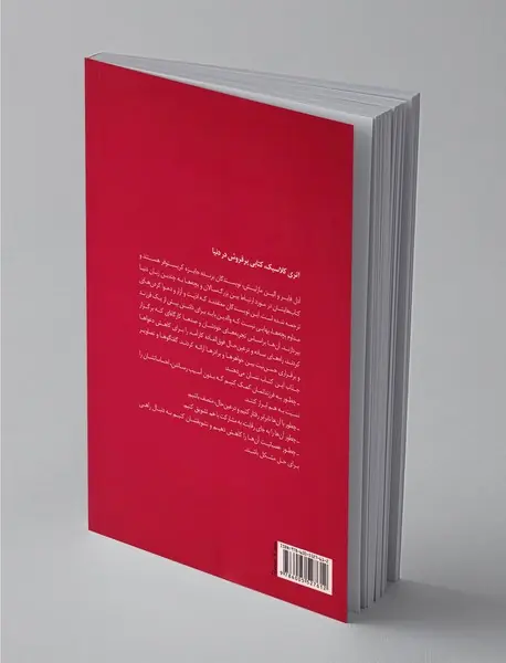 رقابت خواهرها و برادرها ممنوع