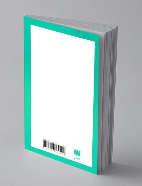 مارتین هایدگر