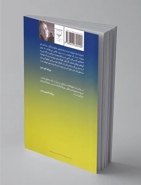 دختری با گوشواره مروارید