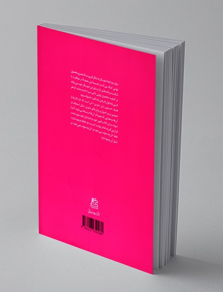 دستور زبان تدوین