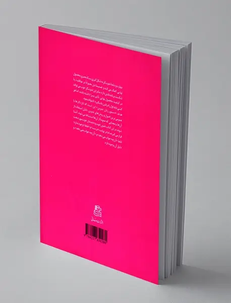 دستور زبان تدوین