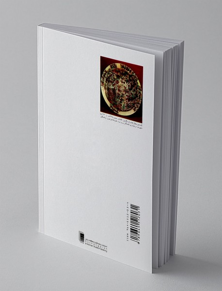 فتحنامه ی کلات