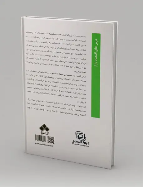 استاندارد دستوری