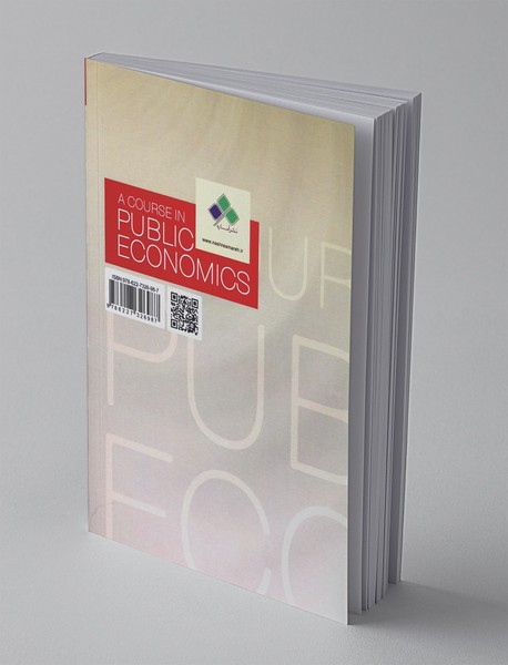 اقتصاد بخش عمومی 2