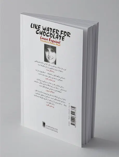 مثل آب برای شکلات