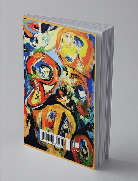 نوشابه با سیانور