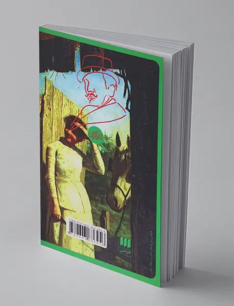 چرا از ایوانز نخواستند؟