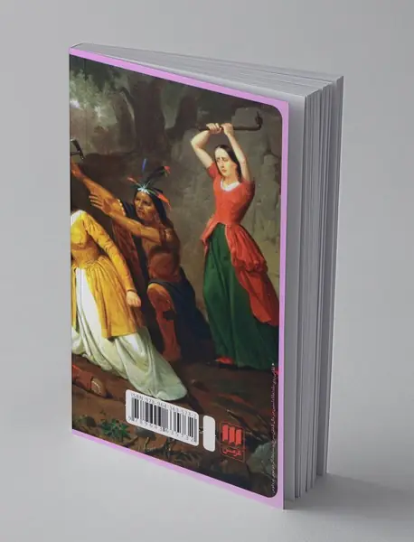 قتل آسان است