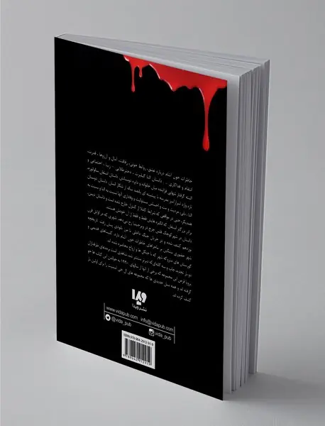 خاطرات خون‌آشام 6