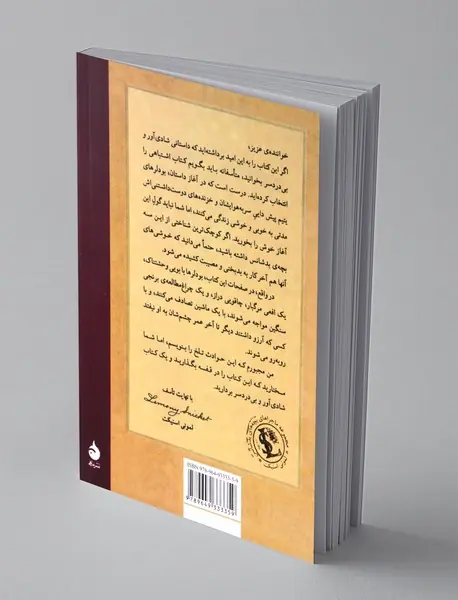 سالن خزندگان