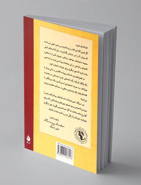 آسانسور قلابی