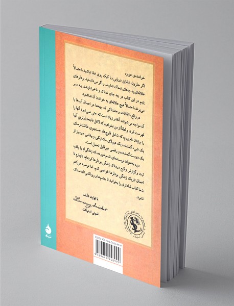 غار غم‌انگیز