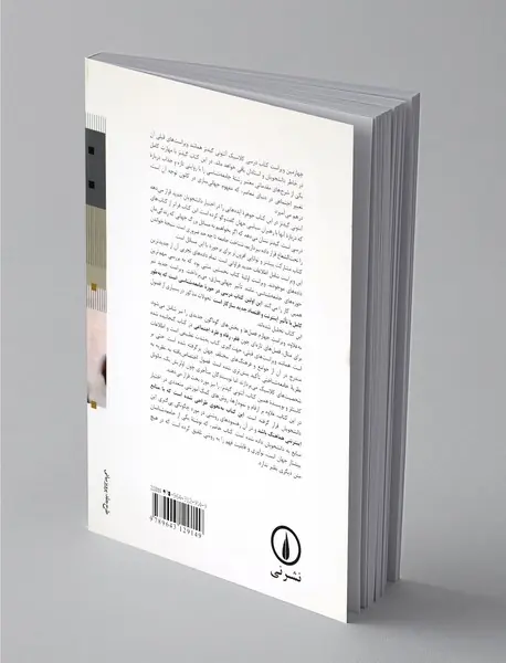 جامعه‌شناسی