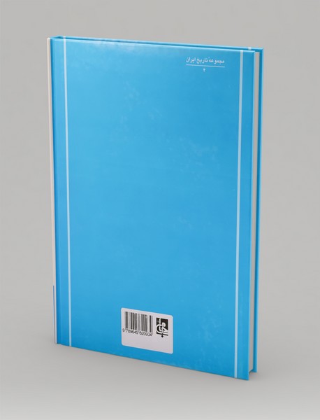 ایرانیان و یونانیان