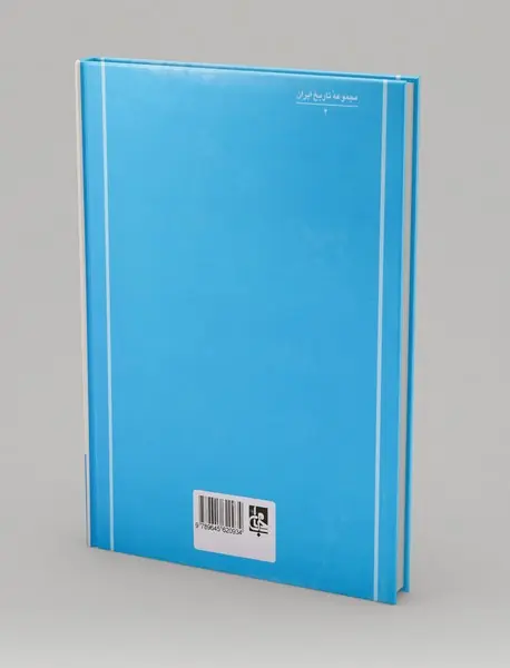 ایرانیان و یونانیان