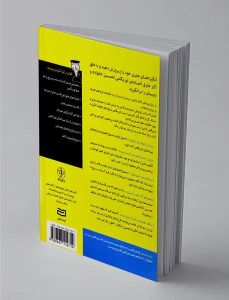 هنر کاغذ و تا اوریگامی