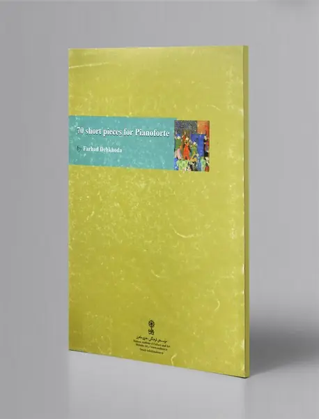 70 قطعه کوتاه برای پیانو