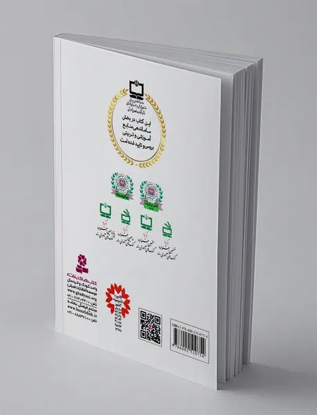 قصه ‌هایی برای 5 ساله‌ ها