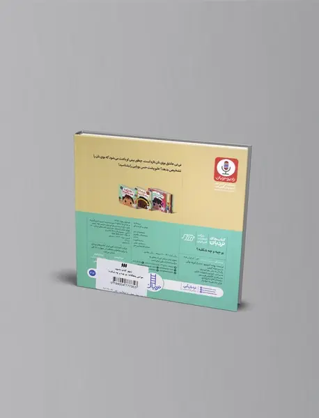 بو چیه و چه شکلیه؟