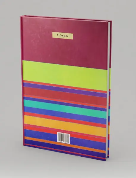 کامیابی‌ها و ناکامی‌های توسعه در ایران