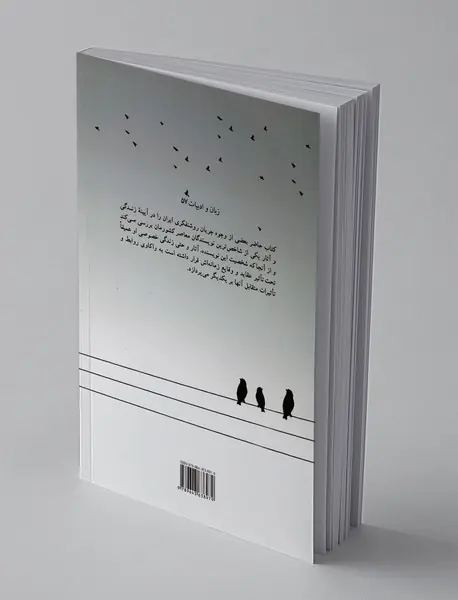 شهر گمشده