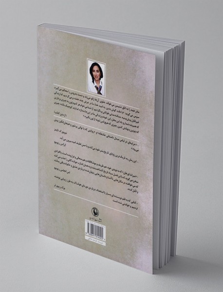 میراث اورهان