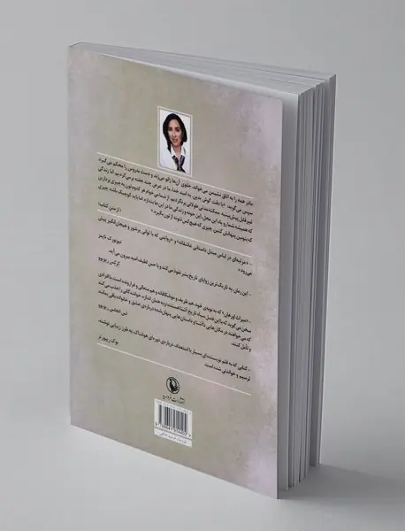 میراث اورهان