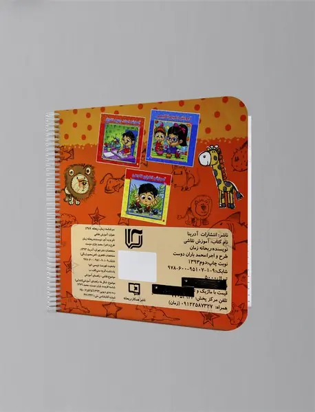 آموزش نقاشی