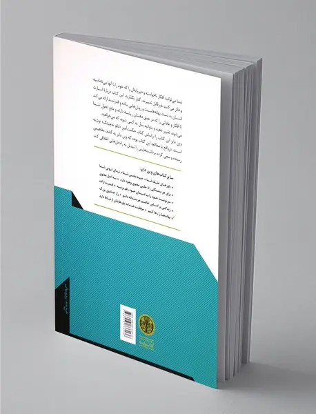 بهانه‌ها را رها کنیم