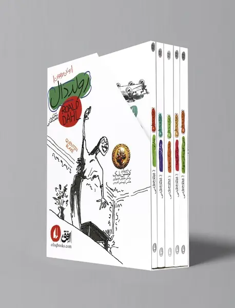 مجموعه رولد دال