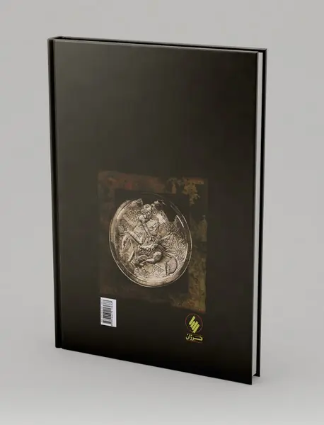 ساسانیان و هون‌ها