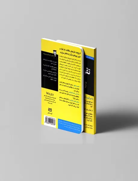 تقویت حافظه